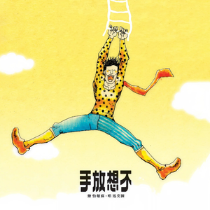 亚洲午夜福利电影无码电影
