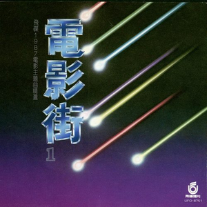 亚洲午夜福利电影无码电影
