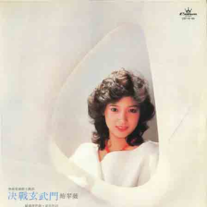 亚洲午夜福利电影无码电影
