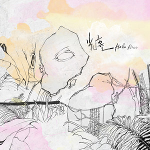 亚洲午夜福利电影无码电影
