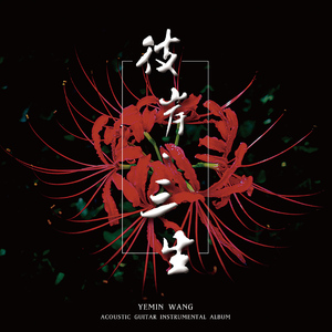 亚洲午夜福利电影无码电影
